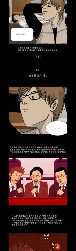 로열로더 제3화 2