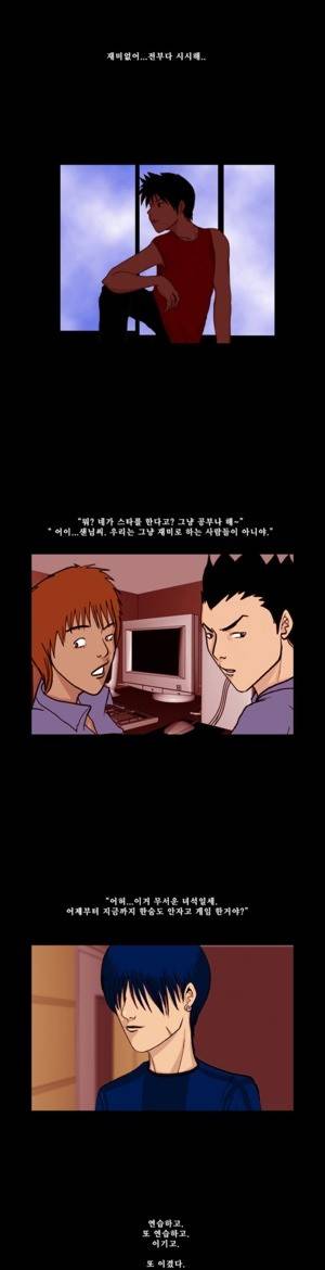 로열로더 제13화 2