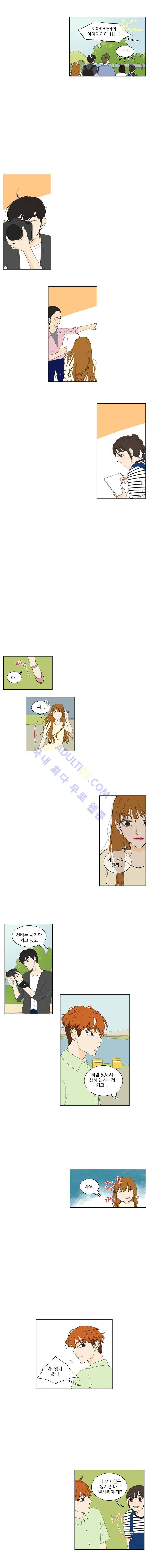 대새녀의 메이크업 이야기 19화 2