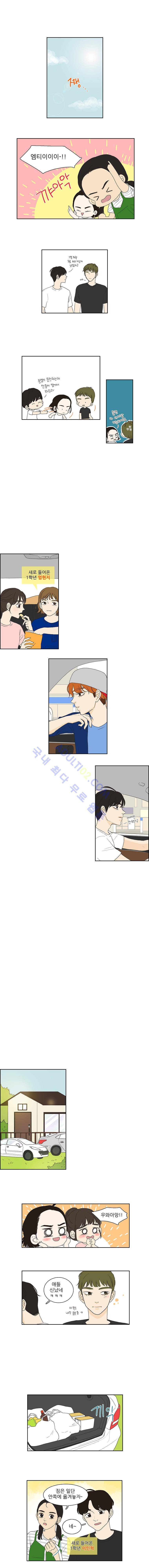 대새녀의 메이크업 이야기 38화 1