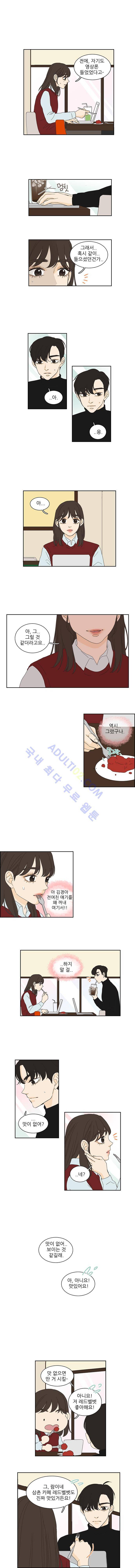 대새녀의 메이크업 이야기 58화 1