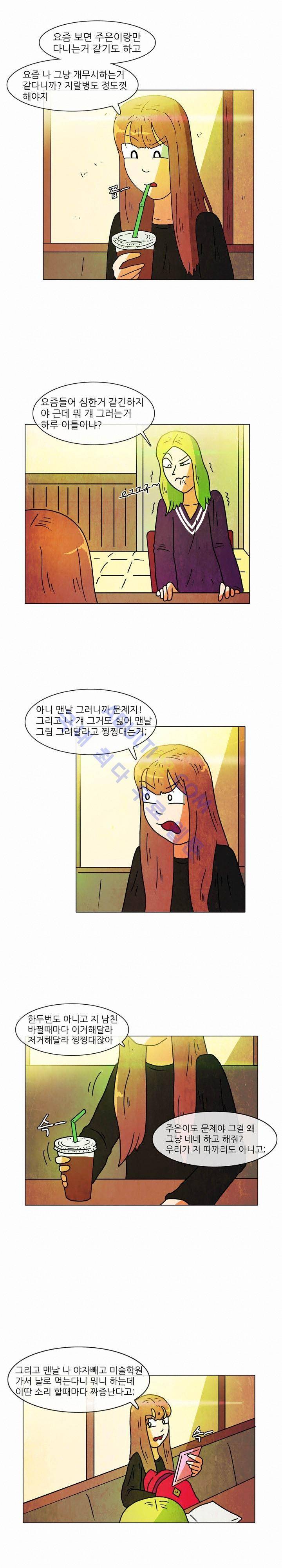 하이스쿨 히어로즈 12화 3
