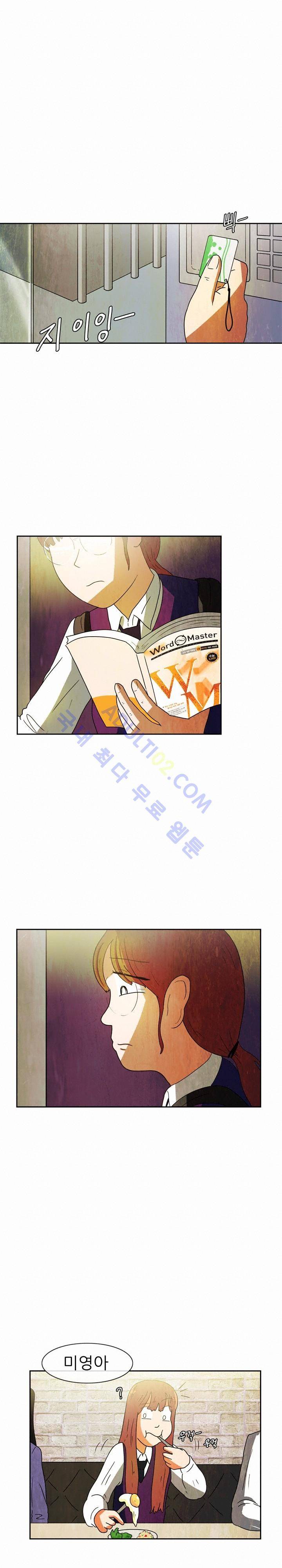 하이스쿨 히어로즈 32화 3