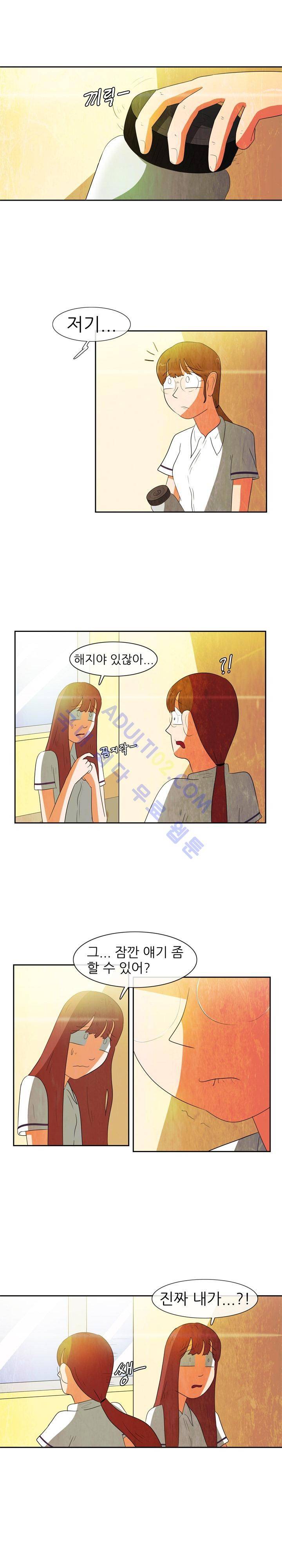 하이스쿨 히어로즈 52화 2
