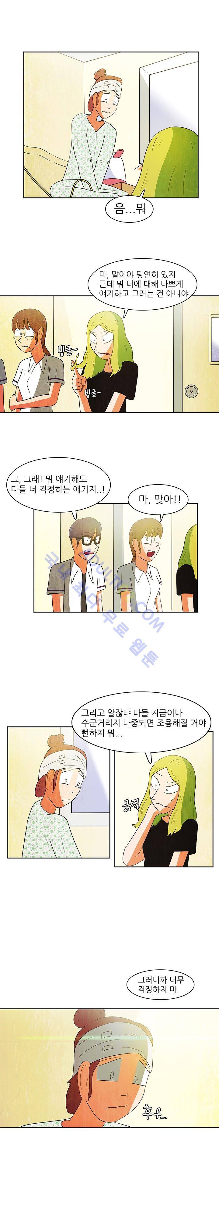 하이스쿨 히어로즈 62화 3