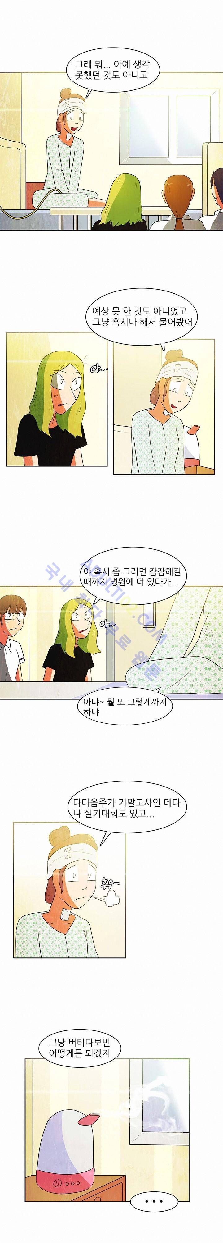 하이스쿨 히어로즈 62화 4