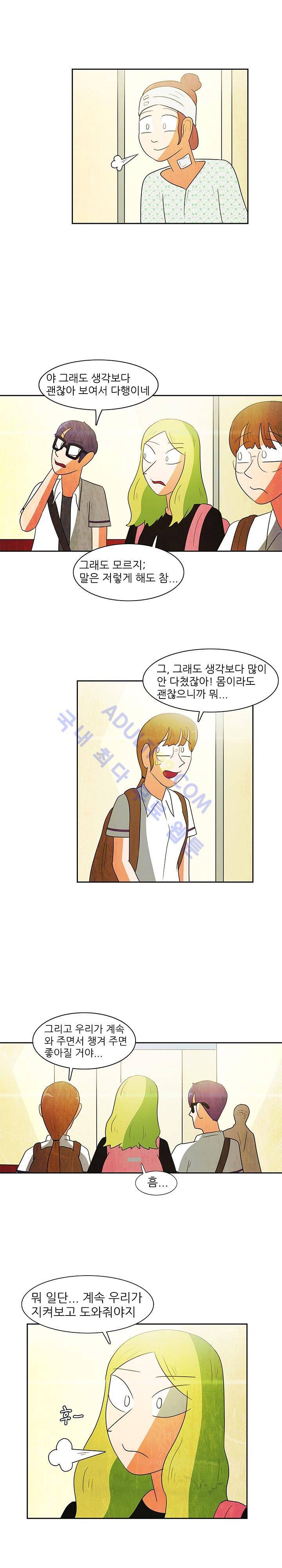 하이스쿨 히어로즈 62화 10