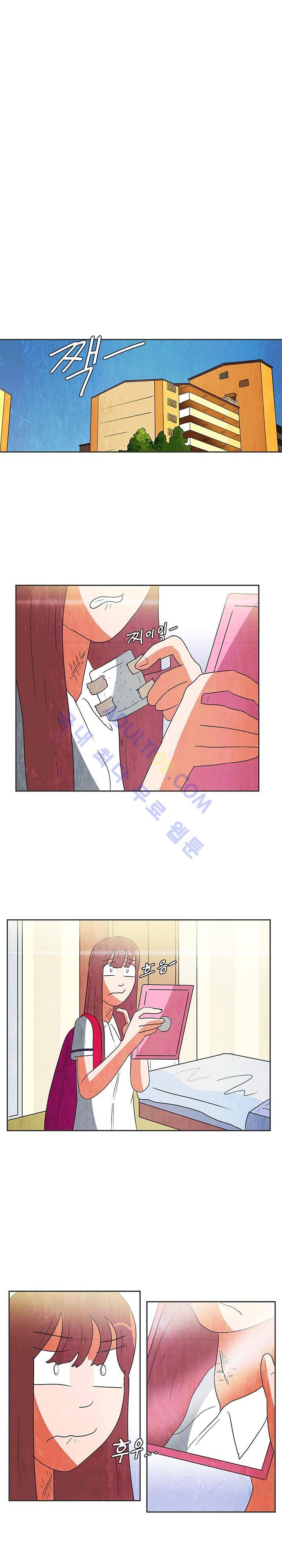 하이스쿨 히어로즈 72화 6