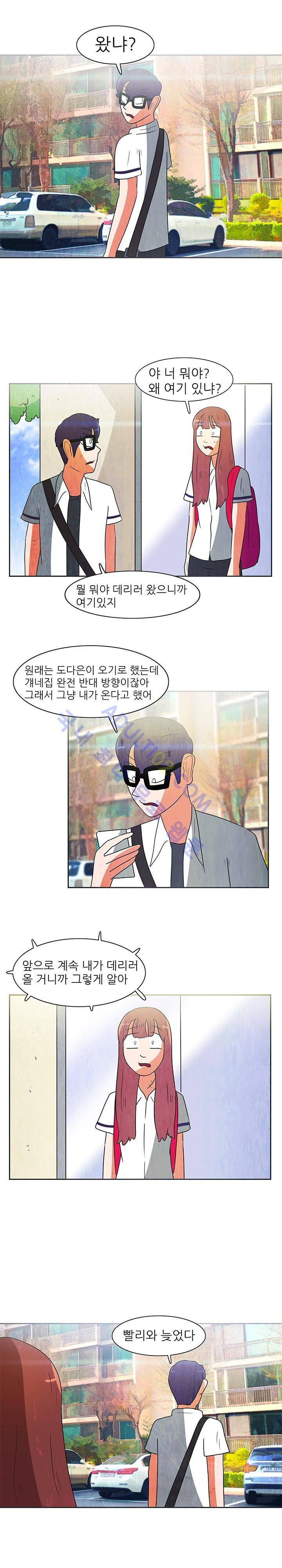 하이스쿨 히어로즈 72화 7