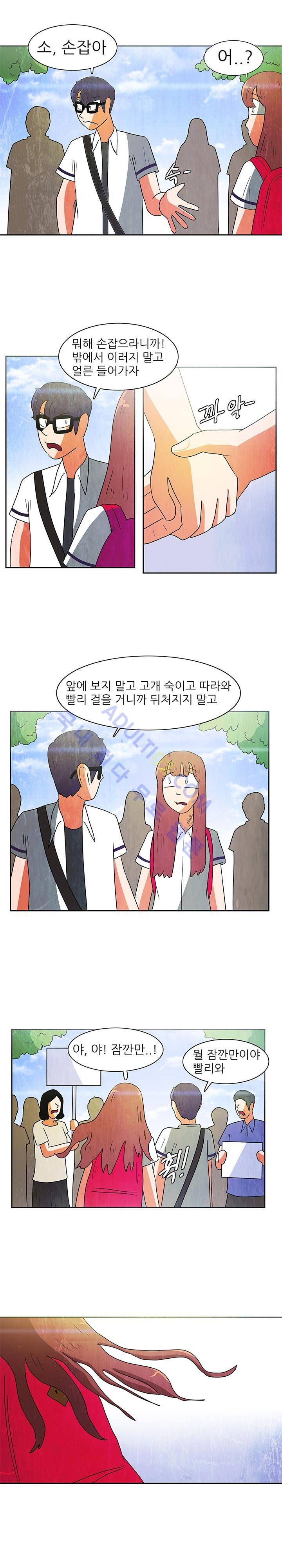 하이스쿨 히어로즈 72화 10