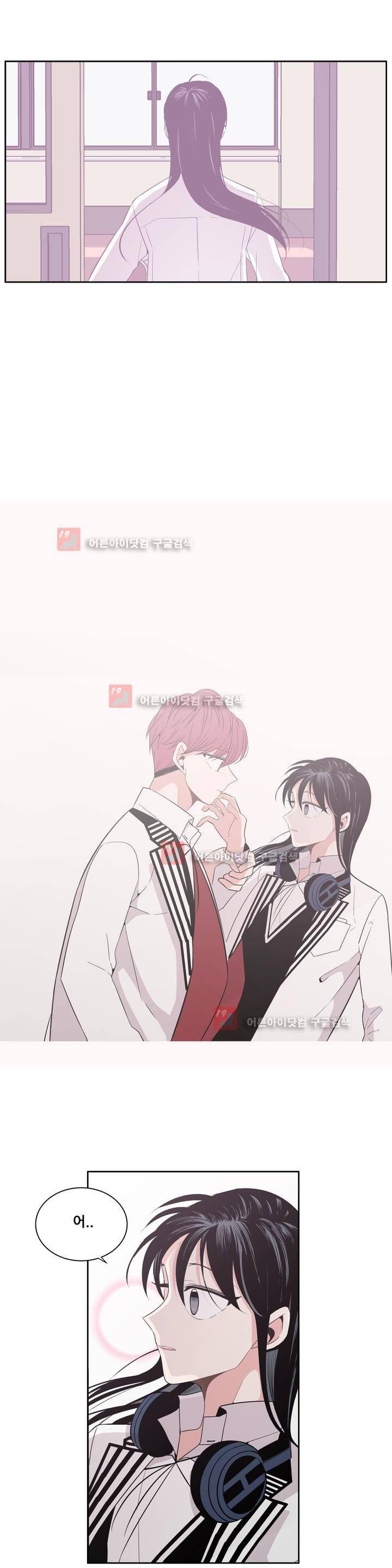기절소녀 하나미! 28화 12
