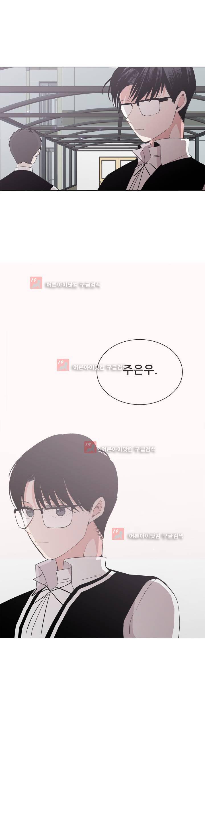 기절소녀 하나미! 28화 19