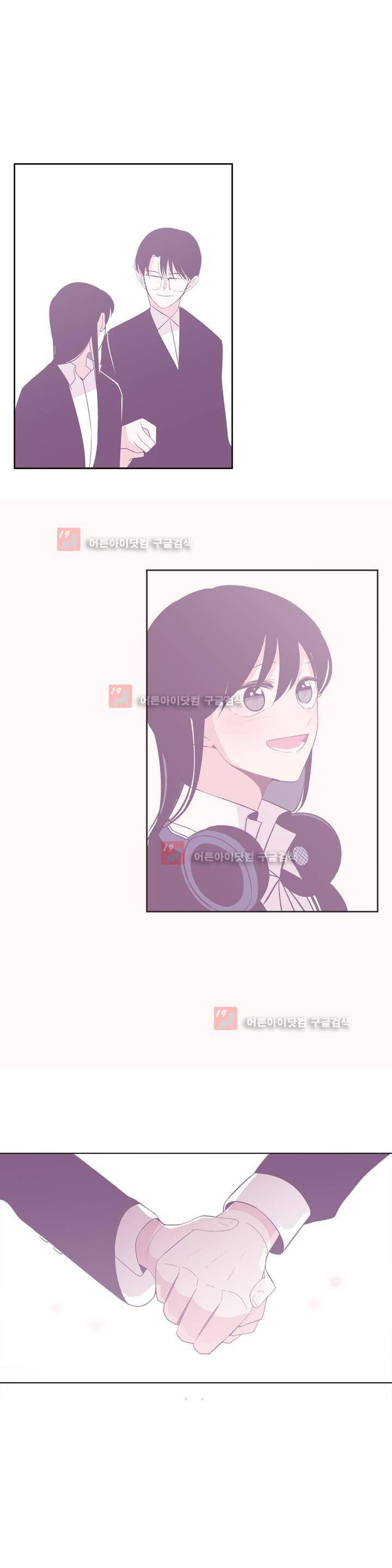 기절소녀 하나미! 28화 23