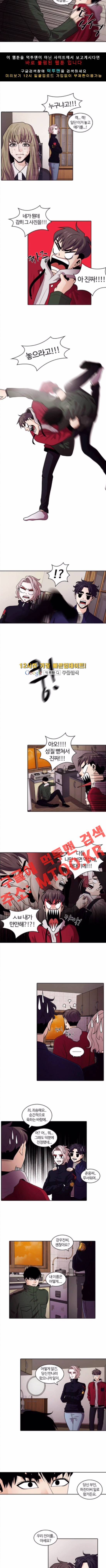 내일 27화 2