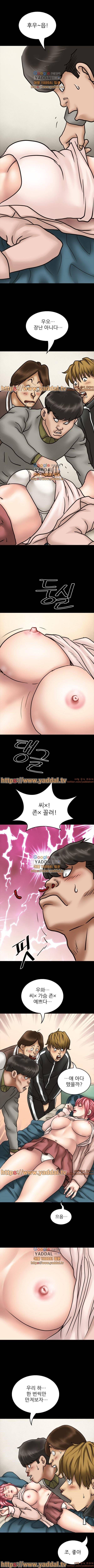 악마의 손 7화 5