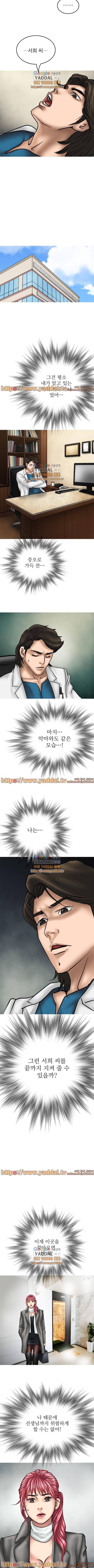 악마의 손 7화 9