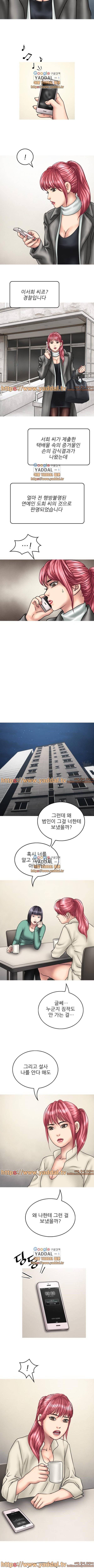 악마의 손 7화 10