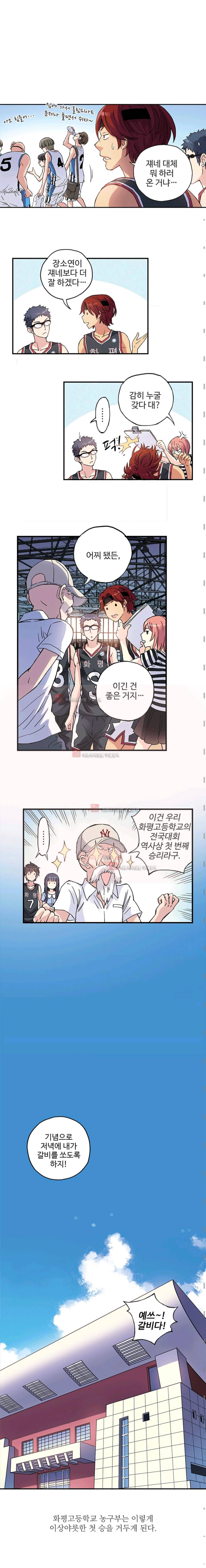 썸머 테이스트 시즌2 15화 2