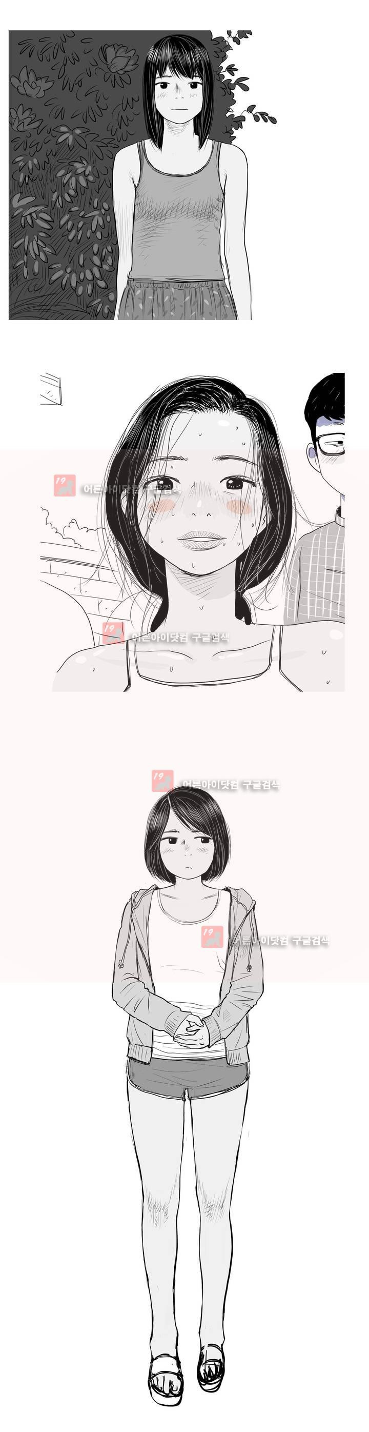 B급 러브 픽처쇼 에필로그 4