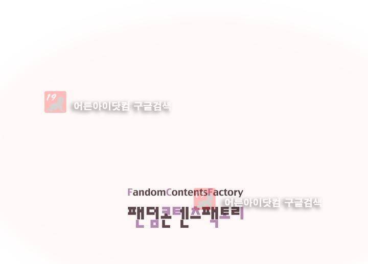 가식걸 21화 20