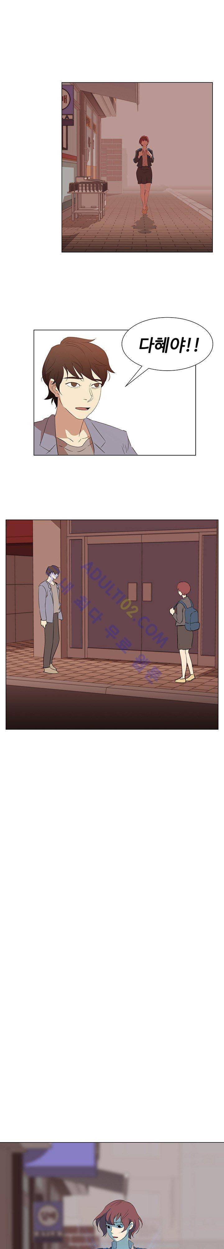 그녀의 시간 -10 11화 3