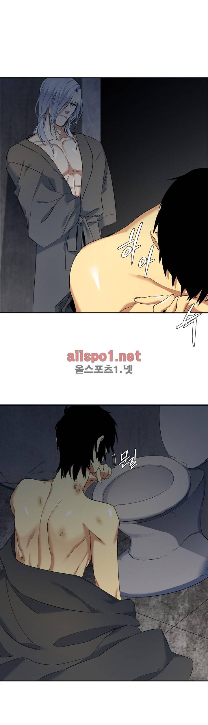 고요새 31화 2
