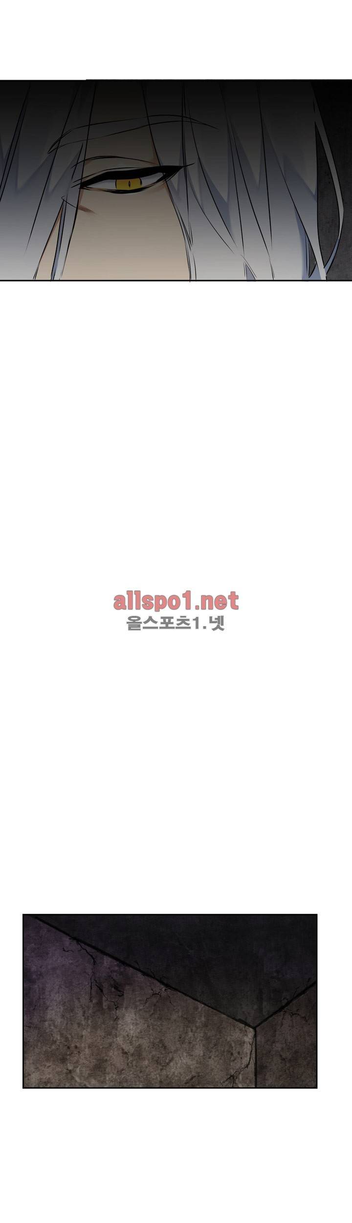 고요새 31화 5