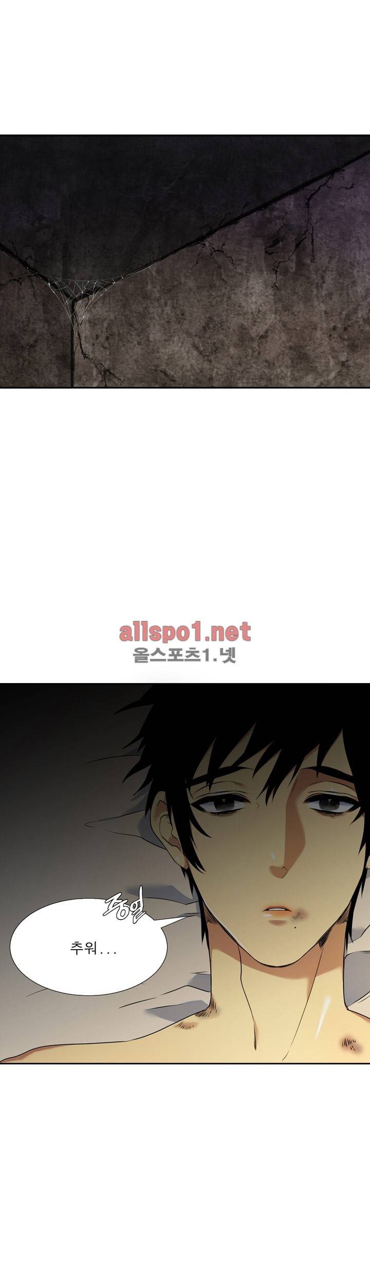 고요새 31화 6