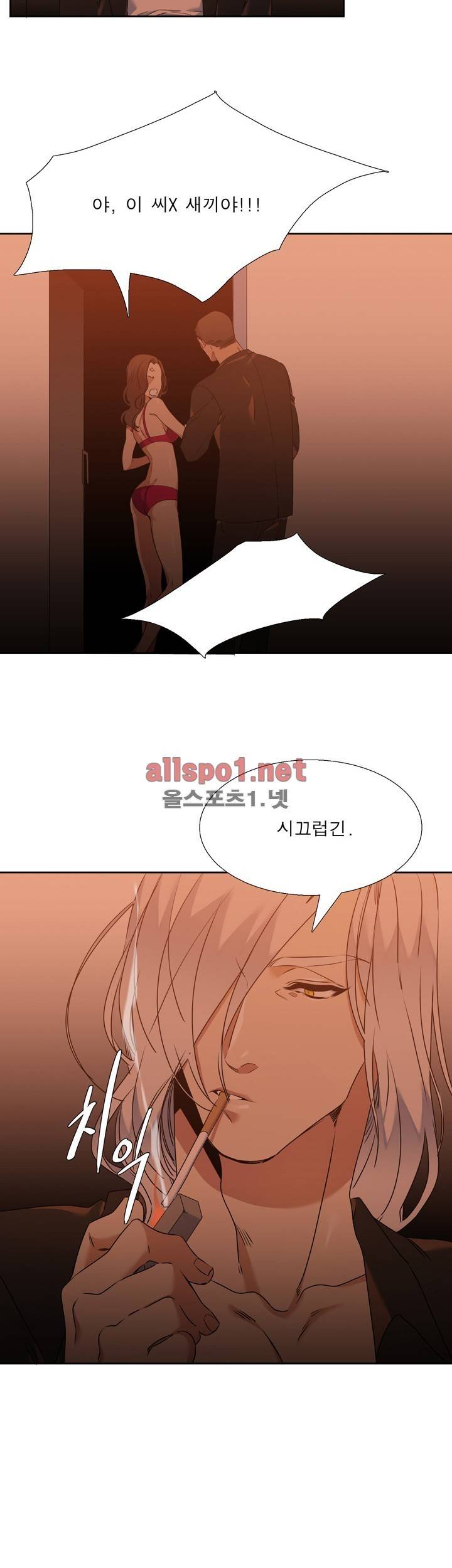 고요새 35화 4