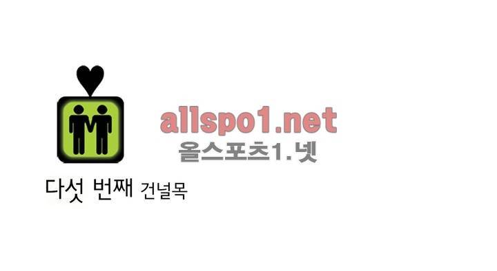 건널목에서 만나요 5화 2