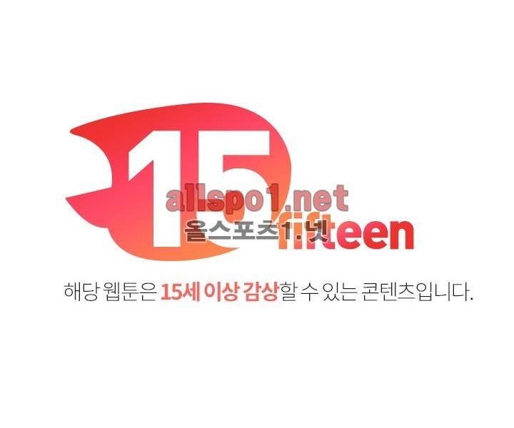 신의 접착제 60화 1