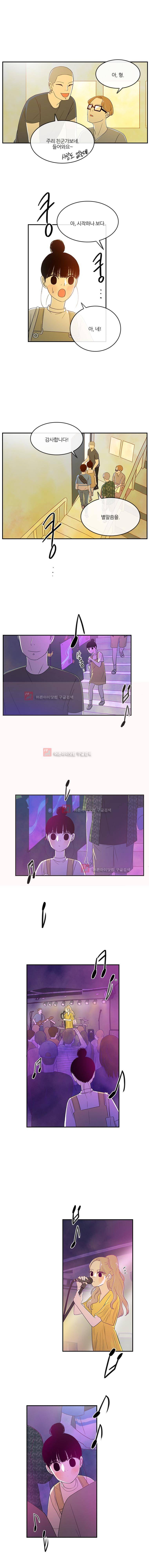 가랑가랑 29화 2