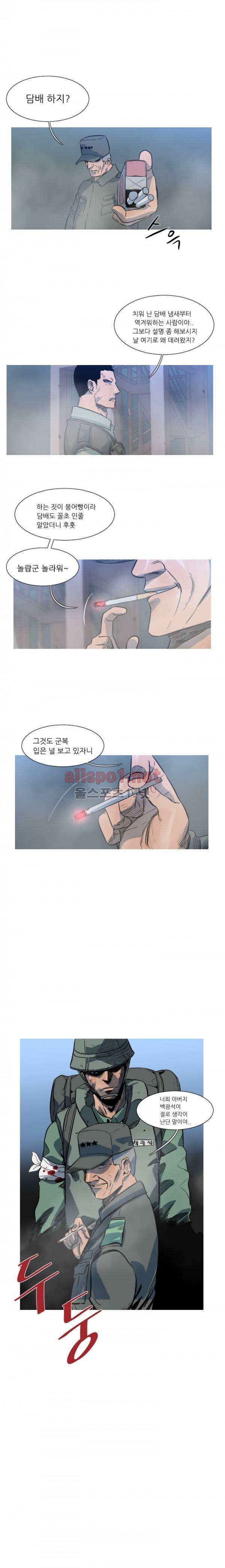 군사 (시즌 2) 19화 2
