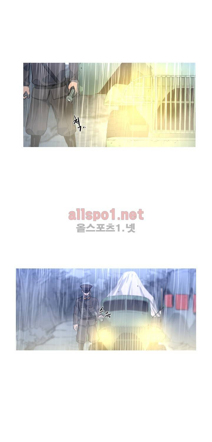 군사 (시즌 2) 39화 3