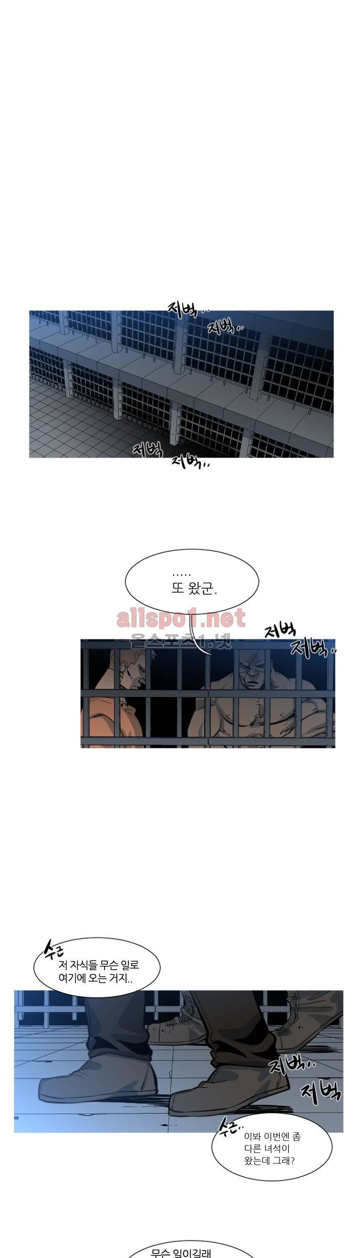 군사 (시즌 2) 49화 2