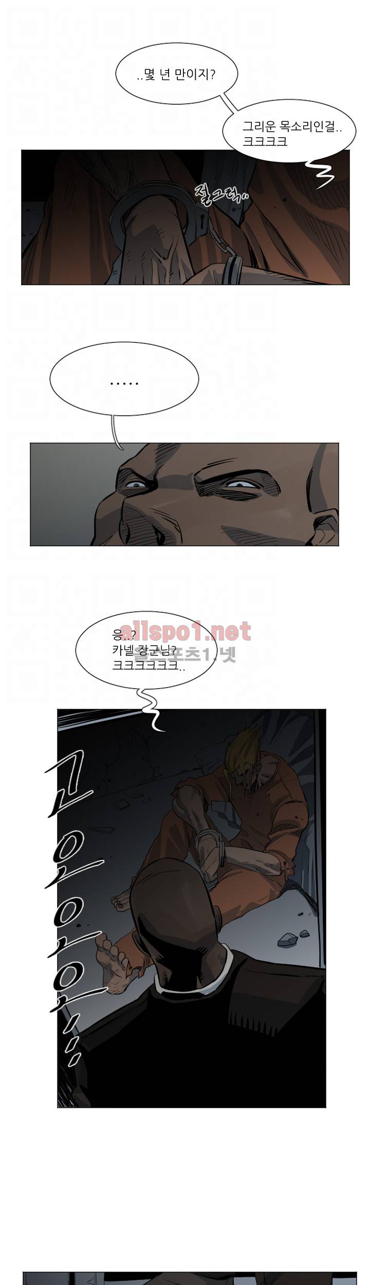 군사 (시즌 2) 49화 6