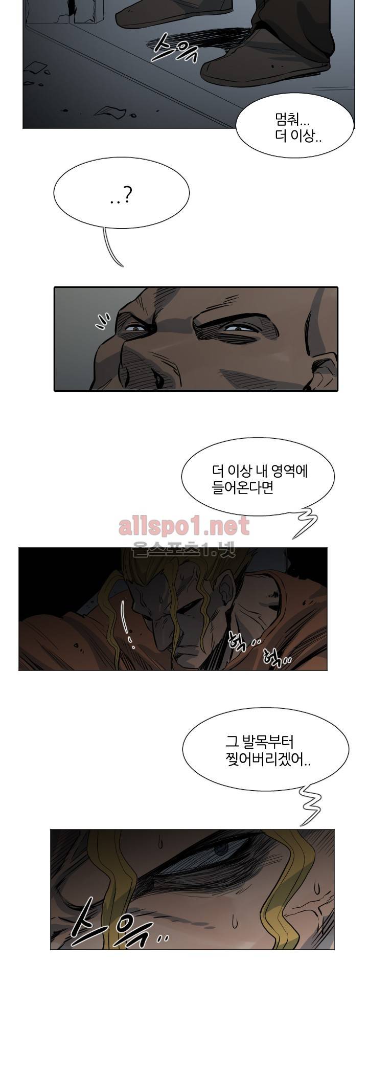 군사 (시즌 2) 49화 7