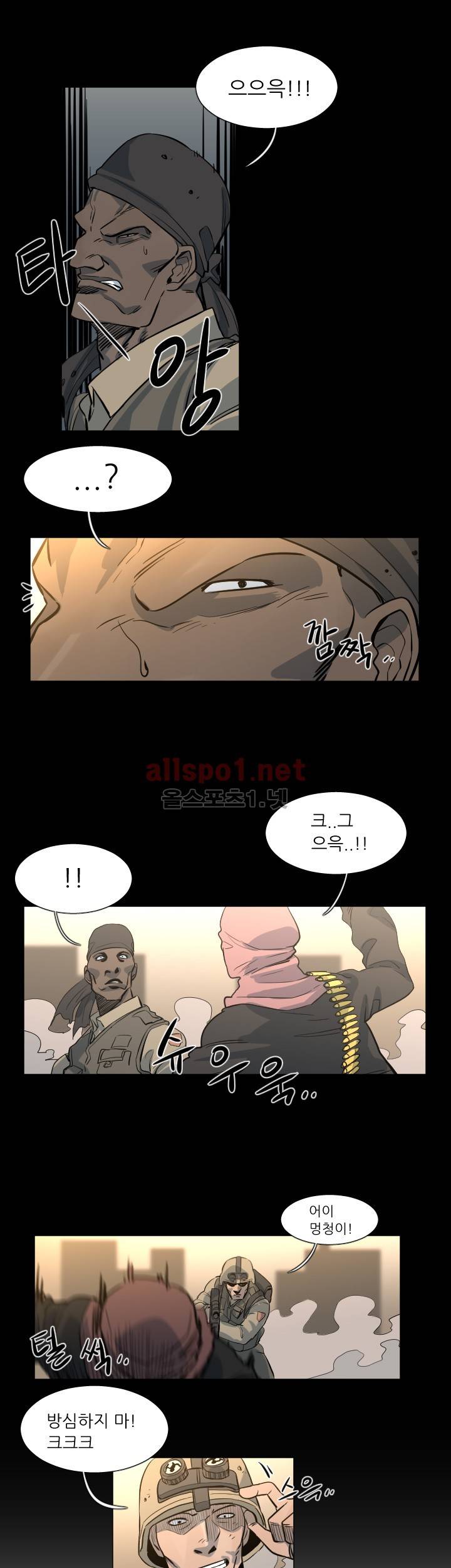 군사 (시즌 2) 49화 10