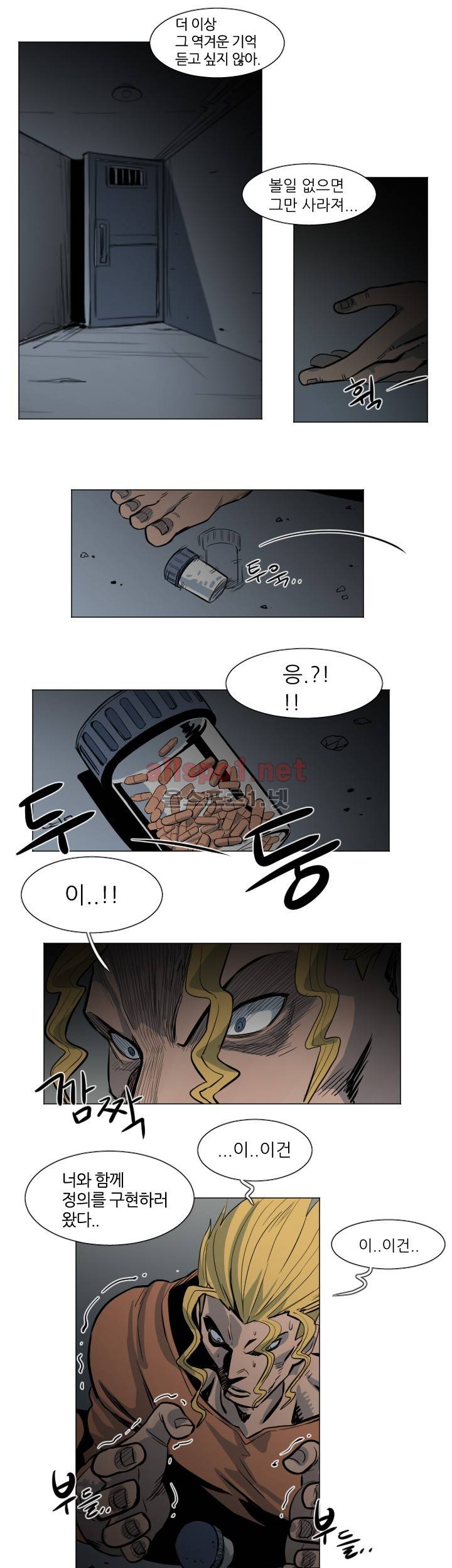 군사 (시즌 2) 49화 12