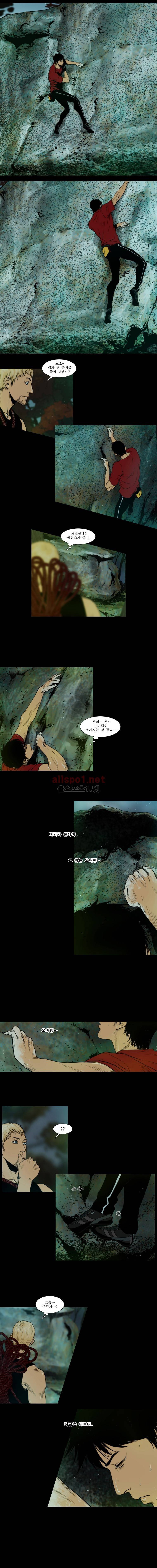 PEAK 시즌3 12화 2