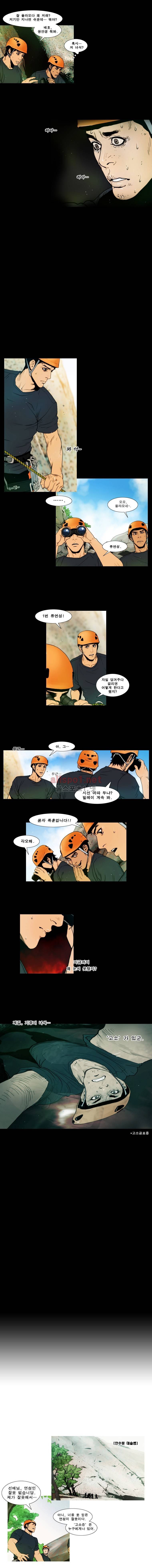PEAK 시즌3 22화 2