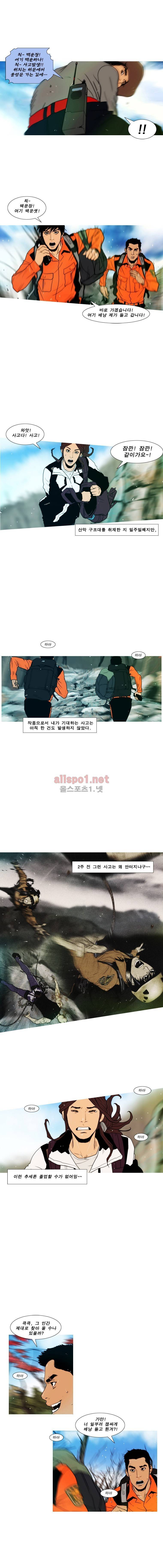 PEAK 시즌4 7화 1