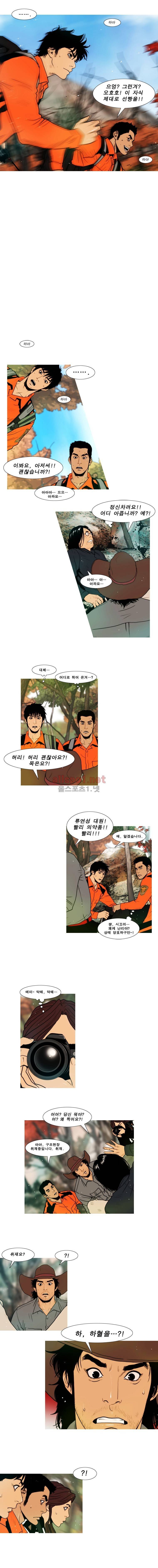 PEAK 시즌4 7화 2
