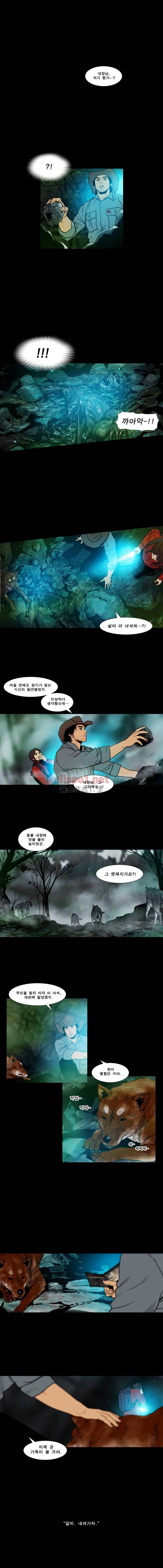 PEAK 시즌4 17화 1
