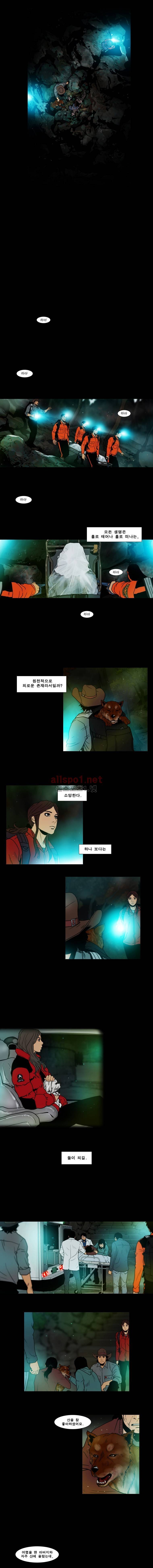 PEAK 시즌4 17화 2