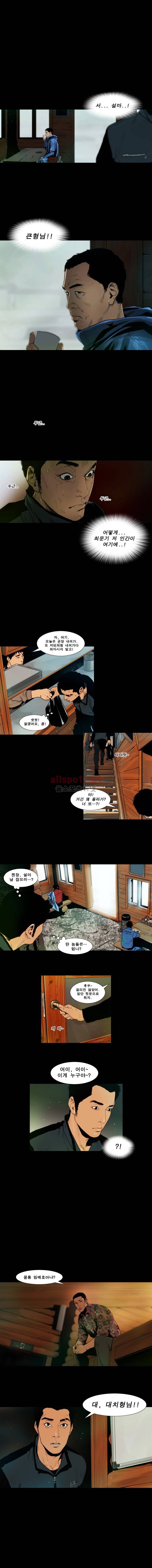 PEAK 시즌5 2화 1