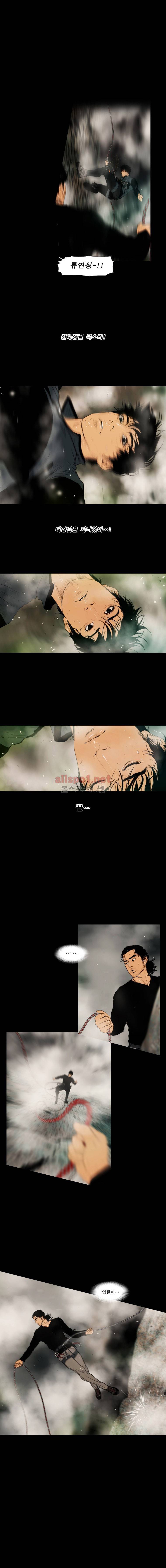 PEAK 시즌5 12화 1
