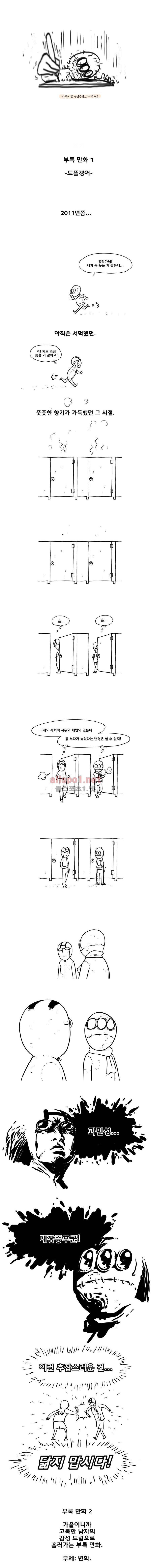 PEAK 시즌5 후기 2