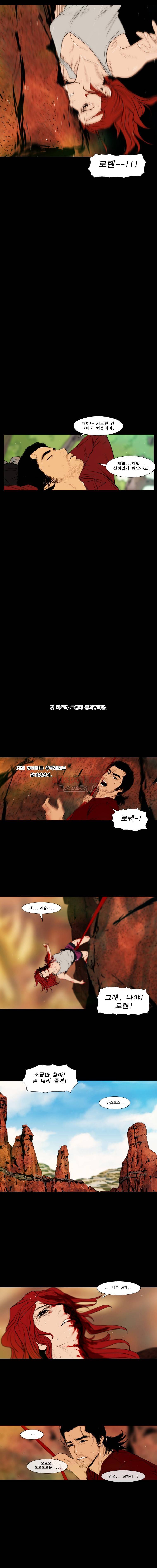 PEAK 시즌6 18화 2