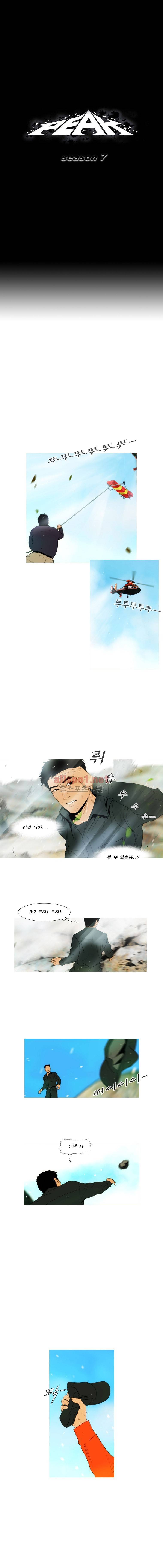PEAK 시즌7 18화 1